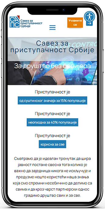 alliance accessibility mobile optimization website